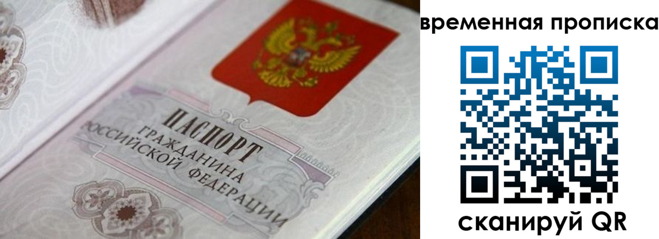 прописка от собственника в Мантурово