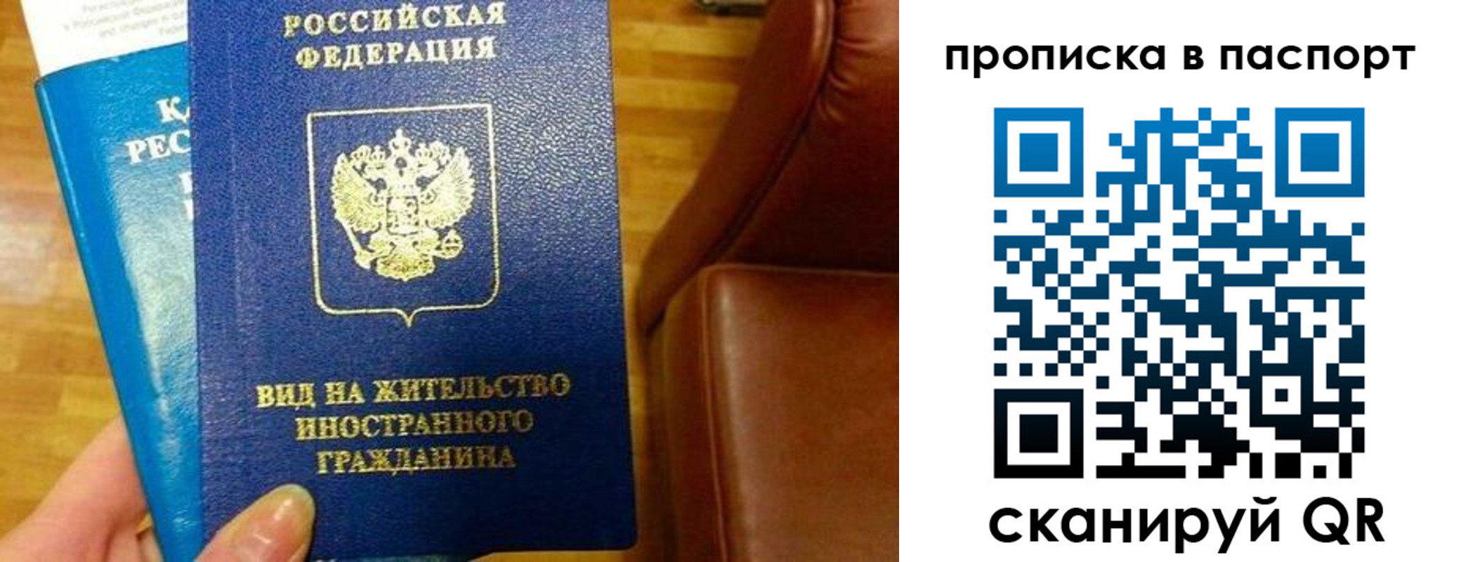 прописка иностранных граждан в Мантурово