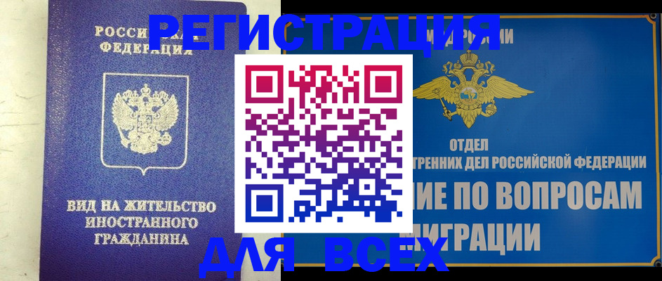 прописка поиск в Мантурово