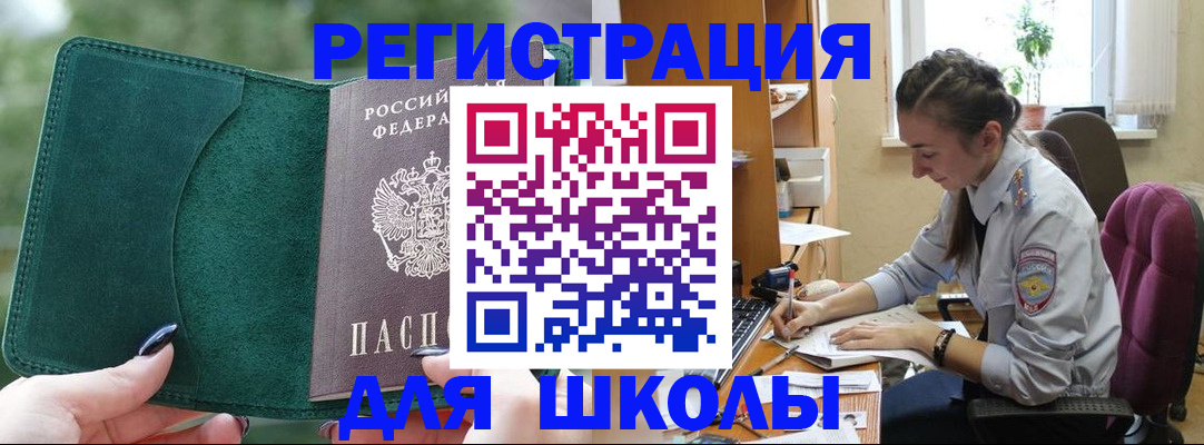 временная регистрация поиск в Мантурово